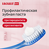 Lacalut Aktiv Зубная паста Профилактическая 90 г 1 шт