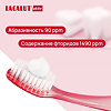 Lacalut Aktiv Зубная паста Профилактическая 90 г 1 шт