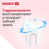 Lacalut Aktiv Зубная паста Профилактическая 90 г 1 шт