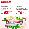 Lacalut Aktiv Зубная паста Профилактическая 90 г 1 шт
