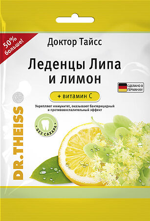 Доктор Тайсс леденцы Липа и Лимон+витамин С 75 г