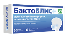 Купить БактоБЛИС+ таблетки для рассасывания по 950 мг 30 шт цена