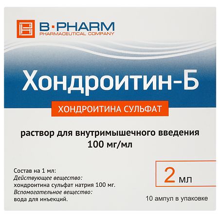 Драстоп Уколы Купить В Ростове На Дону