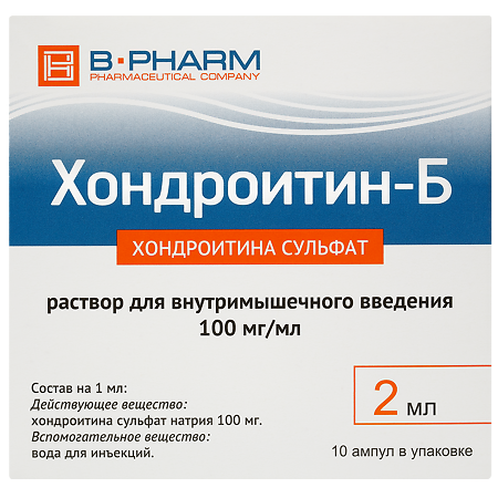 Хондроитин-Б, раствор для в/м введ 100 мг/мл 2 мл 10 шт