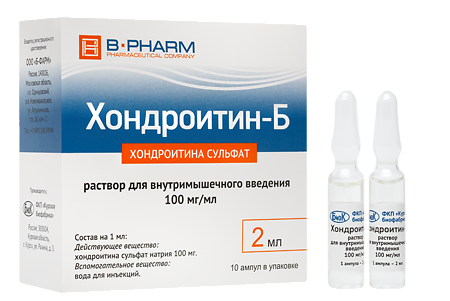 Хондроитин-Б раствор для в/м введ 100 мг/мл 2 мл 10 шт