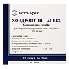 Хондроитин-Апекс, раствор для в/м введ 100 мг/мл 2 мл 10 шт