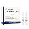 Хондроитин-Апекс, раствор для в/м введ 100 мг/мл 2 мл 10 шт