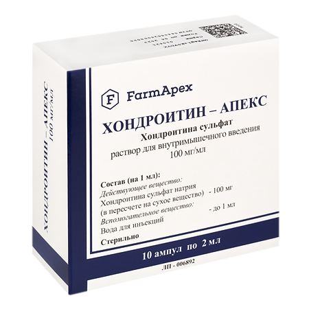 Хондроитин-Апекс раствор для в/м введ 100 мг/мл 2 мл 10 шт