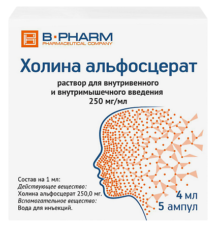 Холина альфосцерат раствор для в/в и в/м введ 250 мг/мл 4 мл 5 шт