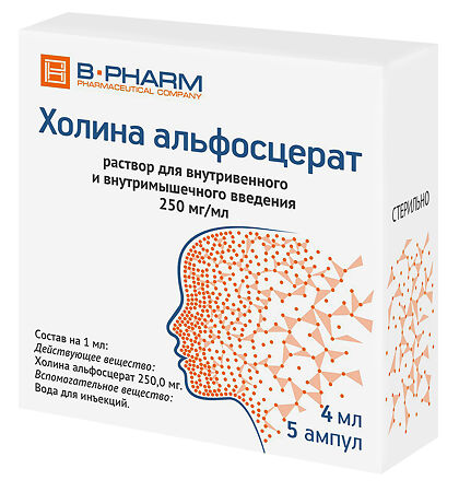 Холина альфосцерат раствор для в/в и в/м введ 250 мг/мл 4 мл 5 шт
