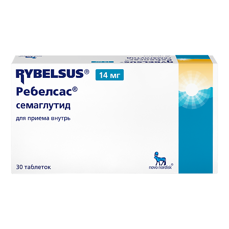 Ребелсас таблетки 14 мг 30 шт