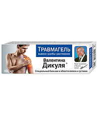 Купить В.Дикуль Травмагель специальный бальзам для тела 100 мл 1 шт цена