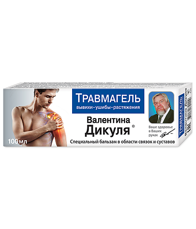 Изображение товара В.Дикуль Травмагель специальный бальзам для тела 100 мл 1 шт