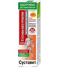 Купить Суставит Два яда (яд скорпиона/яд гюрзы) гель-бальзам для тела 125 мл 1 шт цена