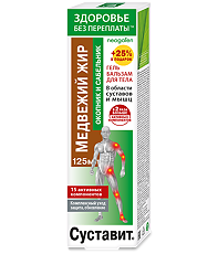 Купить Суставит Медвежий жир окопник/сабельник гель-бальзам для тела 125 мл 1 шт цена
