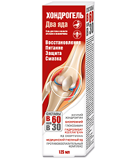 Купить В 60 как в 30 Хондрогель Два яда яд скорпиона/пчелиный яд гель для тела 125 мл 1 шт цена