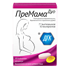 ПреМама Дуо/PreMama Duoтаблетки массой 1265 мг 30 шт+капсулы массой 660 мг 30 шт 1 уп