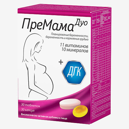 ПреМама Дуо/PreMama Duoтаблетки массой 1265 мг 30 шт+капсулы массой 660 мг 30 шт 1 уп