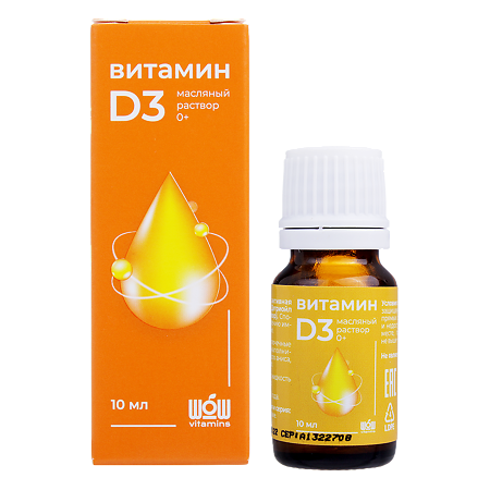 Изображение товара WOW vitamins Витамин Д3 / Детриойл масляный раствор 0+ 10 мл 1 шт