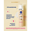 Nivea LUMINOUS630 Тональный крем-флюид против пигментации SPF20 40 мл 1 шт