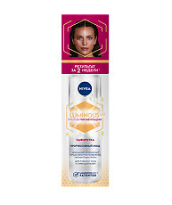 Купить Nivea LUMINOUS630 Сыворотка против пигментации 30 мл 1 шт цена