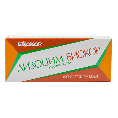 Лизоцим Биокор с инулином таблетки для рассасывания 60 шт
