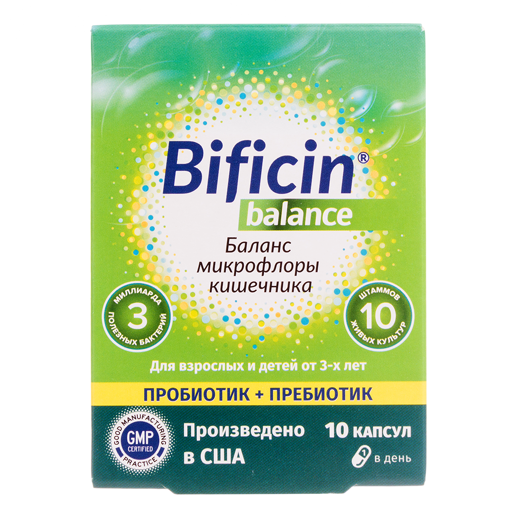 Bificin синбиотик капсулы