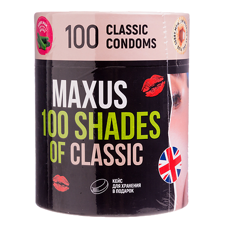 Презервативы MAXUS So Much Sex Classic серый 100 шт