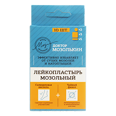 Купить Доктор Мозолькин Лейкопластырь мозольный набор 10 шт цена