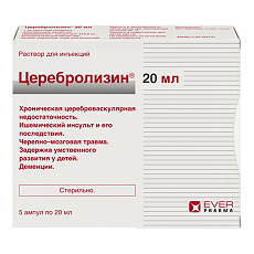Изображение товара Церебролизин раствор для инъекций 20 мл амп 5 шт