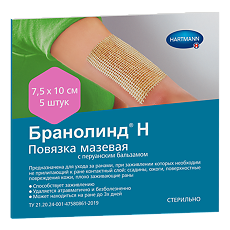Купить Повязка Бранолинд Н с перуанским бальзамом 7,5х10 см 5 шт цена