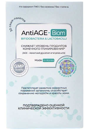 АнтиЭдж Биом/AntiAGE Biom порошок саше 1,5 г 30 шт