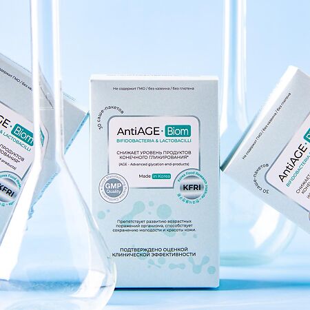 АнтиЭйдж-Биом/AntiAGE-Biom порошок саше 1,5 г 30 шт
