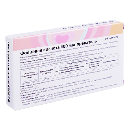 Токката (раствор для инъекций) - инструкция по применению ...