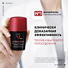 Vichy Homme Clinical Control Дезодорант-антиперспирант 96 ч против избыточного потоотделения 50 мл 1 шт