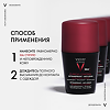 Vichy Homme Clinical Control Дезодорант-антиперспирант 96 ч против избыточного потоотделения 50 мл 1 шт