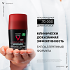Vichy Homme Clinical Control Дезодорант-антиперспирант 96 ч против избыточного потоотделения 50 мл 1 шт
