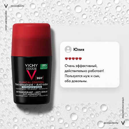 Vichy Homme Clinical Control Дезодорант-антиперспирант 96 ч против избыточного потоотделения 50 мл 1 шт