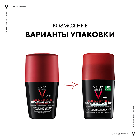 Vichy Homme Clinical Control Дезодорант-антиперспирант 96 ч против избыточного потоотделения 50 мл 1 шт