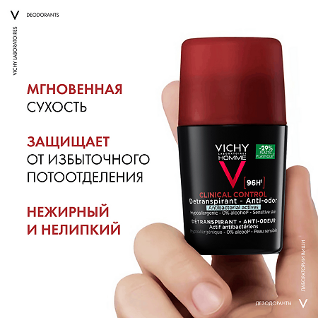 Vichy Homme Clinical Control Дезодорант-антиперспирант 96 ч против избыточного потоотделения 50 мл 1 шт