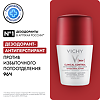 Vichy Clinical Control Дезодорант-антиперспирант шариковый 96 ч против избыточного потоотделения 50 мл 1 шт