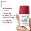 Vichy Clinical Control Дезодорант-антиперспирант шариковый 96 ч против избыточного потоотделения 50 мл 1 шт