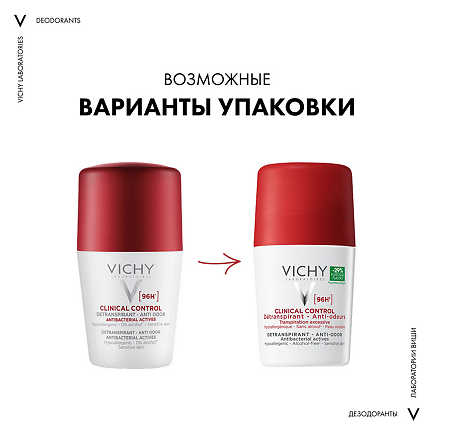 Vichy Clinical Control Дезодорант-антиперспирант шариковый 96 ч против избыточного потоотделения 50 мл 1 шт