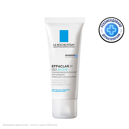 La Roche-Posay Effaclar Н Iso-Biome Крем ультра успокаивающий восстанавливающий против несовершенств 40 мл