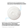 La Roche-Posay Effaclar Н Iso-Biome Очищающий крем-гель для пересушенной проблемной кожи, 200 мл 1 шт