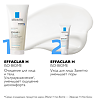 La Roche-Posay Effaclar Н Iso-Biome Очищающий крем-гель для пересушенной проблемной кожи, 200 мл 1 шт