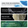 La Roche-Posay Effaclar Н Iso-Biome Крем-гель очищающий для пересушенной проблемной кожи 390 мл 1 шт