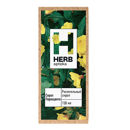 Herb Сироп первоцвета средство растительного происхождения 150 мл 1 шт