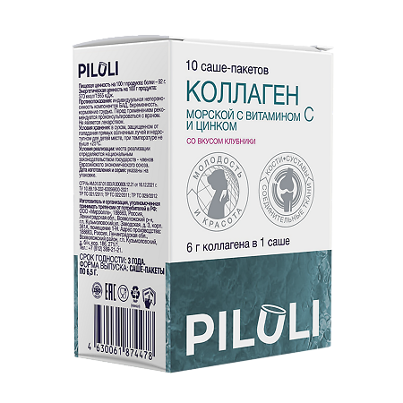 PILULI Коллаген морской со вкусом клубники порошок в саше-пакетах по 6,5 г 10 шт