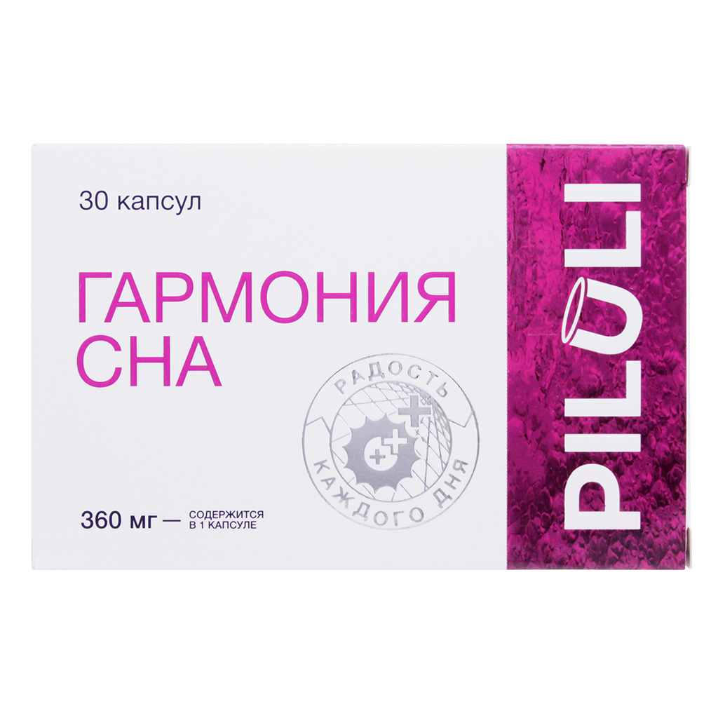 Инсомнил капсулы для сна Инсомнил капсулы для сна